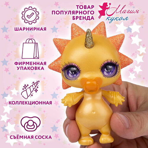 Фигурка Фигурка 