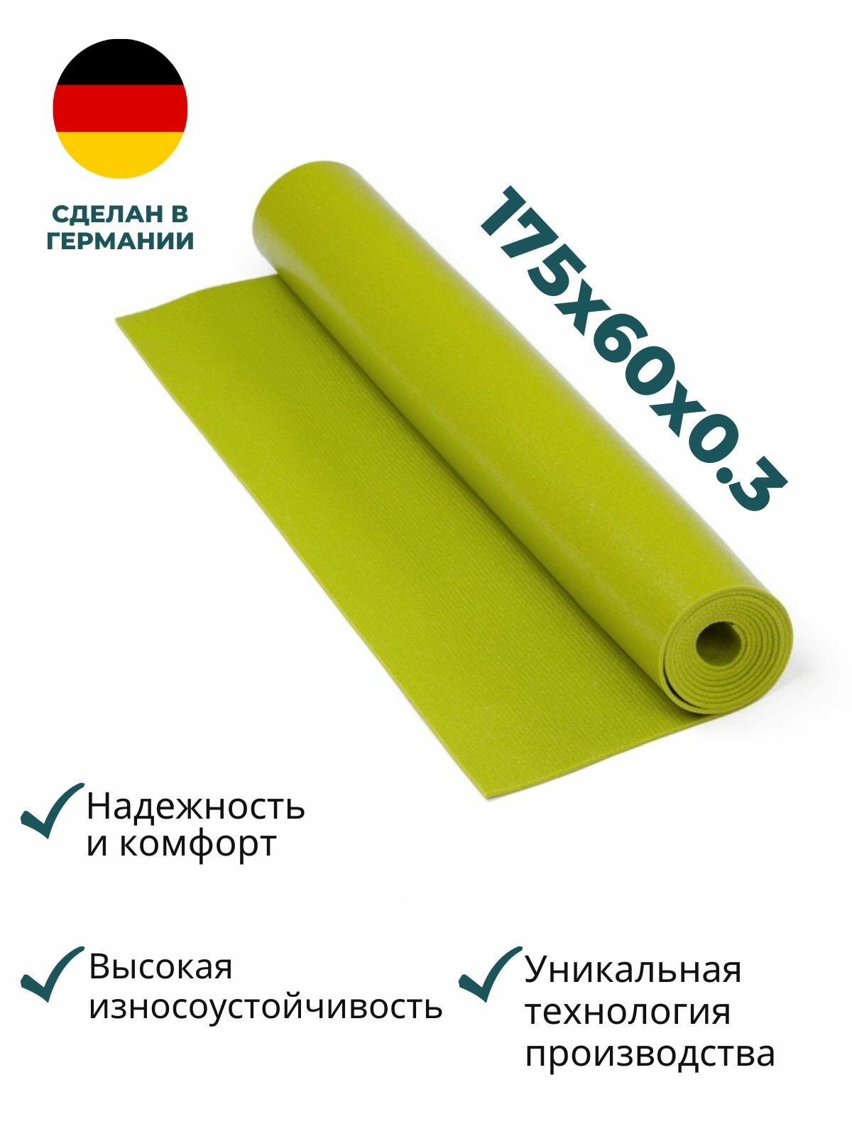 Коврик для йоги Yogastuff Кайлаш зеленый 175*60 см, прочный, нескользящий