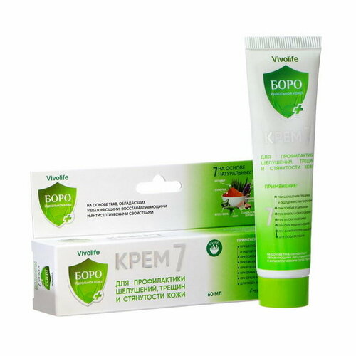 Боро Крем 7 для профилактики шелушений трещин и стянутости кожи 60 мл 376₽