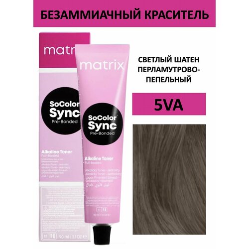 Matrix Color Sync Крем-краска для волос 5VA светлый шатен перламутрово-пепельный, 90мл