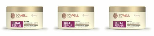 Восстанавливающая маска SoWell Total Repair особый уход, для поврежденных, секущихся волос, 400 мл, 3 шт