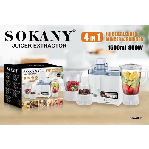 Многофункциональный кухонный комбайн SOKANY SK-4008 кухонный комбайн bosch mcm42024 800вт 1л блендер соковыжималка нарезка овощей
