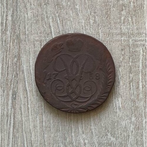 Монета Российской Империи 2 копейки, 1758 5 копеек елизаветы петровны