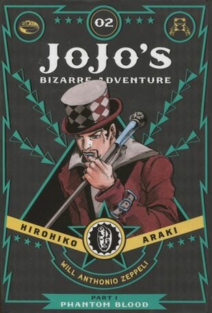 VIZ MEDIA: JoJo's Bizarre Adventure: Part 1 Vol.2 Phantom Blood - фото №3