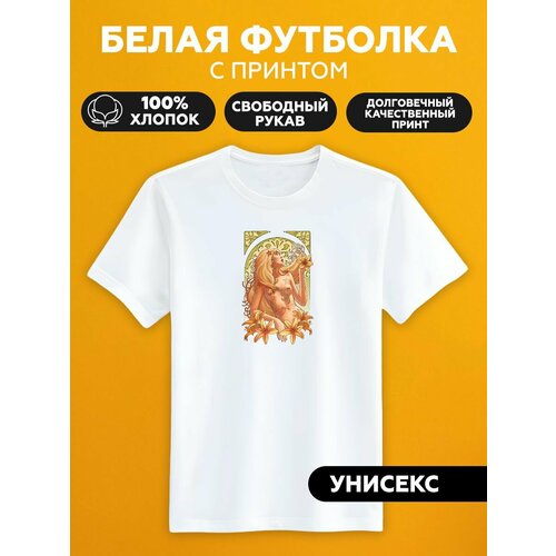 Футболка арт обнаженная девушка, размер XXXL, белый