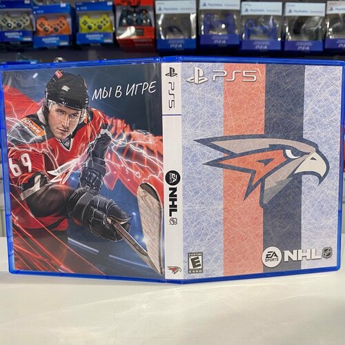 Эксклюзивная обложка PS5 для NHL Avangard №1