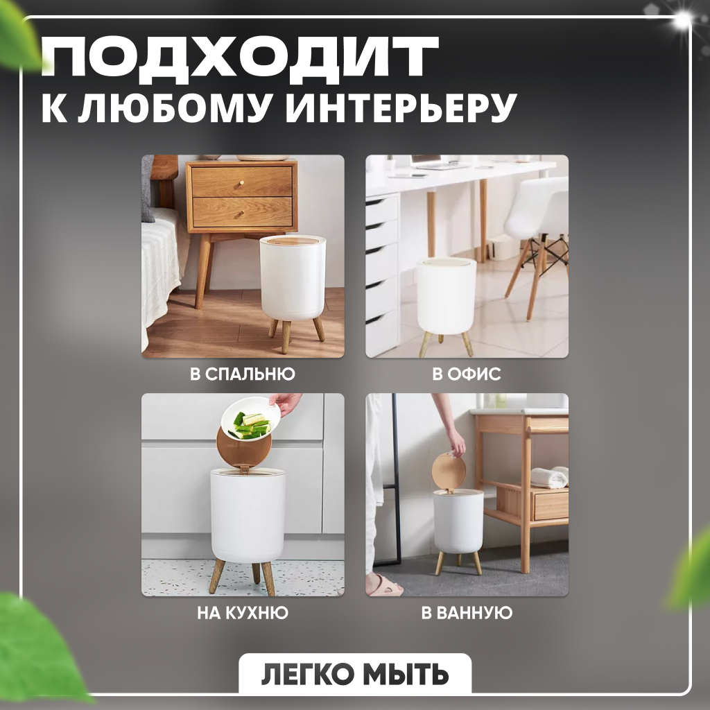 Ведро для мусора Solmax на ножках с автоматической крышкой, корзина мусорная, 7 литров - фото №4