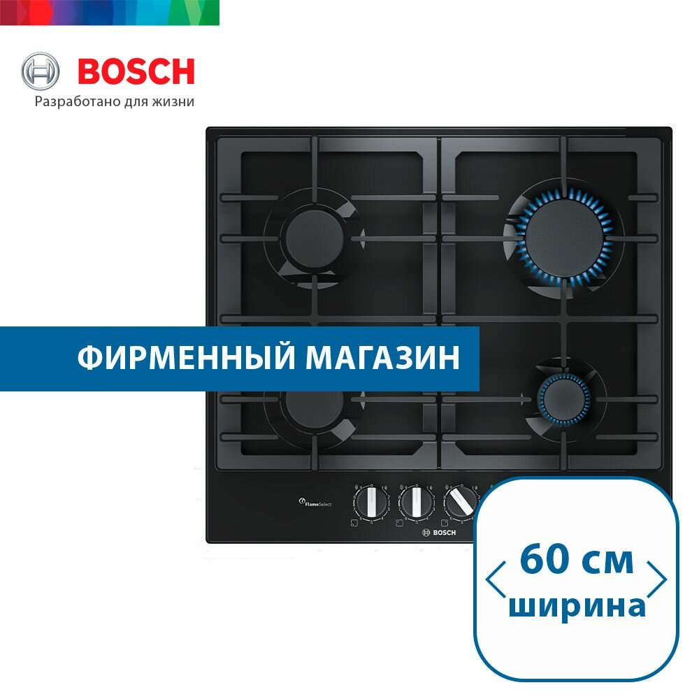 Варочная панель Bosch PCP6A6B95R