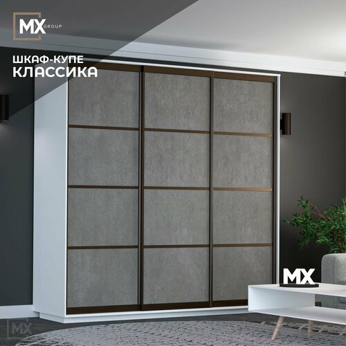 Шкаф-купе ЛофтКлассика БелыйБетон серый ЛДСП С полками для дома дачи спальни гостиной прихожей 2400х2400х600 мебельный РАЙ 37670₽
