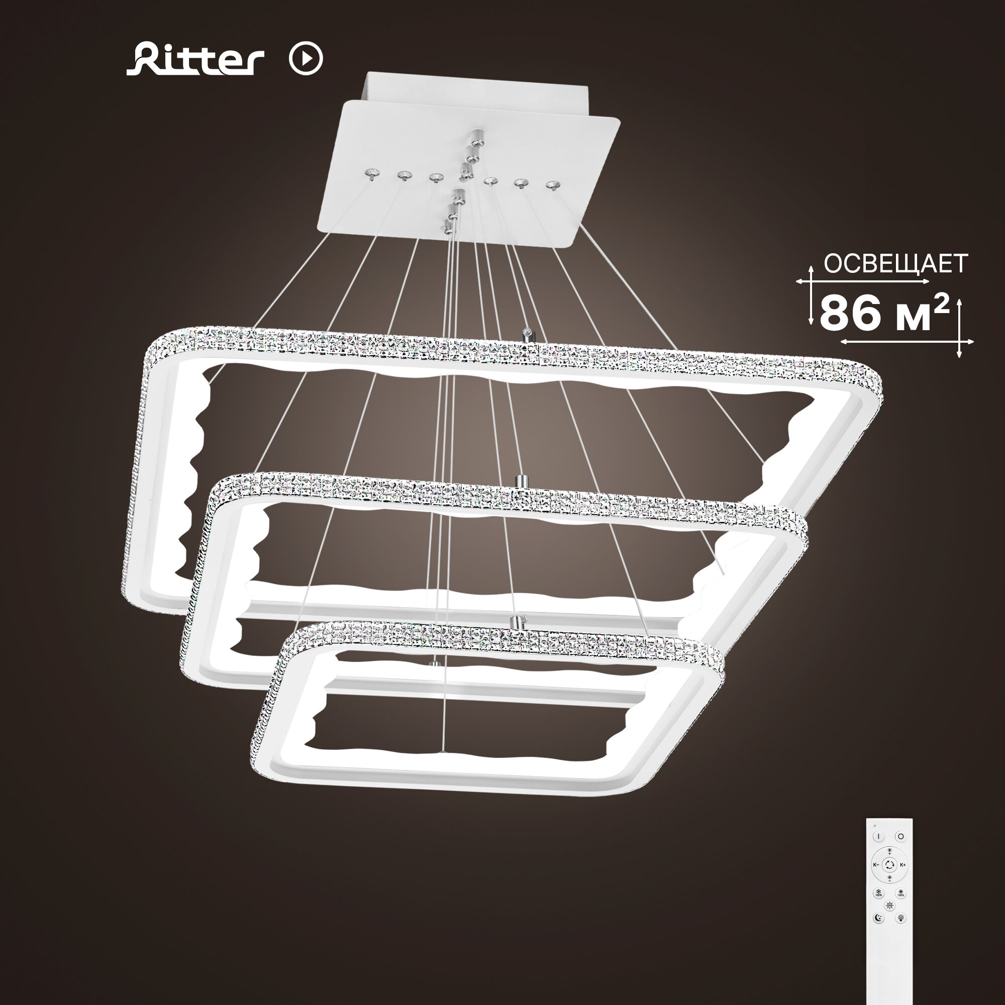Люстра потолочная светодиодная с пультом Ritter LUCIDO, 284Вт, до 86 кв. м, цвет белый, 51646 4