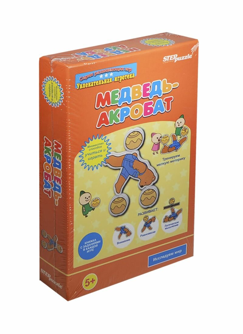 Развивающий комплект Step Puzzle Книжка+игра Игрушки - фото №13