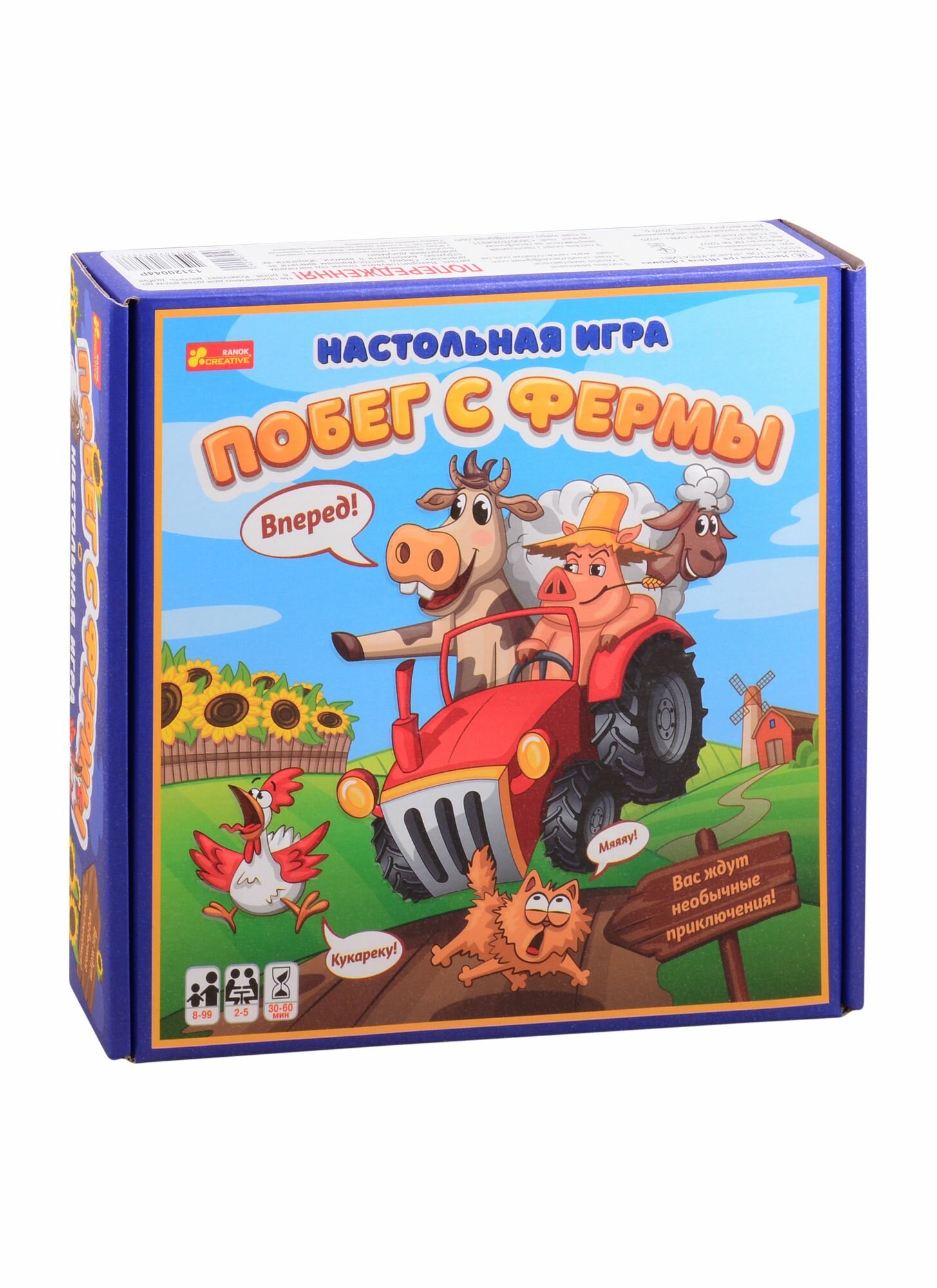 Настольная игра. Побег из фермы - фото №5