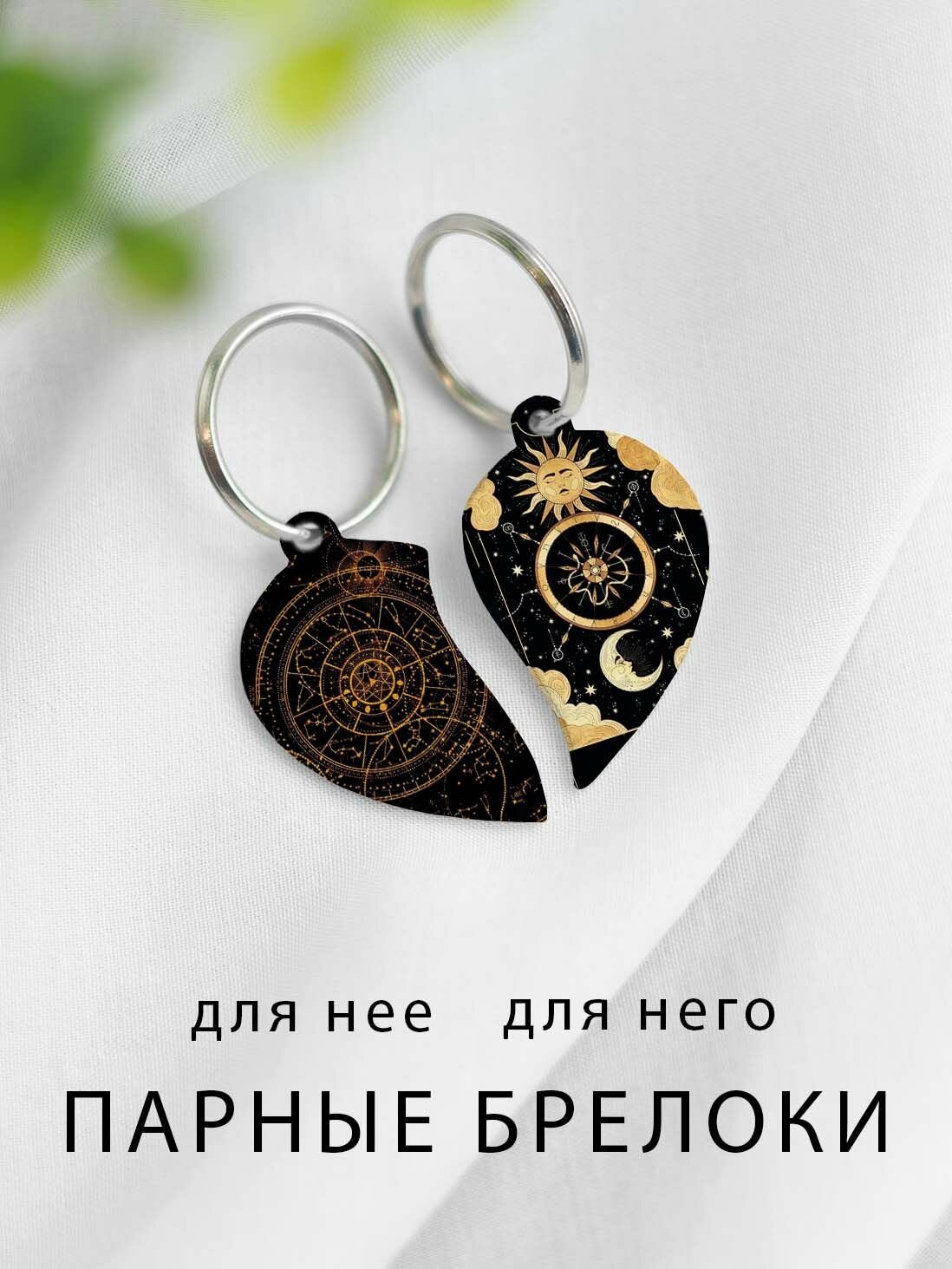 Брелок ZHENYA CLOUD, белый