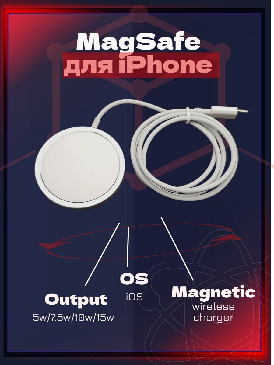 Беспроводная зарядка kakusiga для iPhone