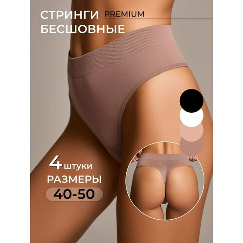 фото Трусы , 4 шт., размер xxxl, черный, пыльная роза, белый, бежевый vie secrete