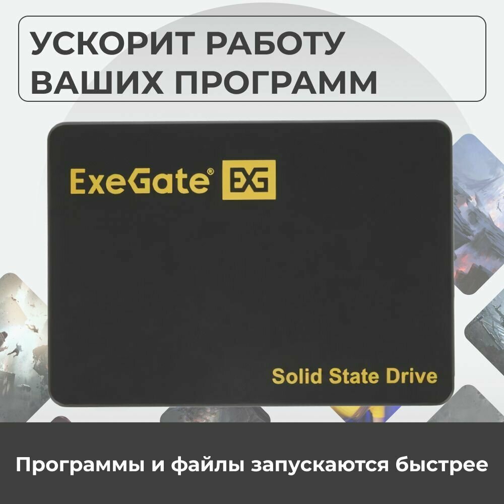 Накопитель SSD ExeGate A400Next 240GB (EX276688RUS) - фото №7