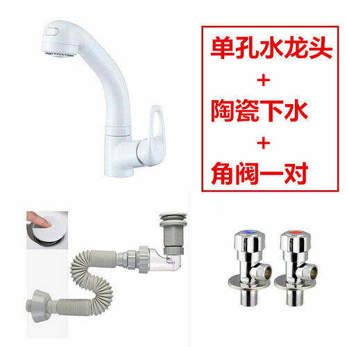 Смеситель для кухни с выдвижной лейкой manya белый 5738₽