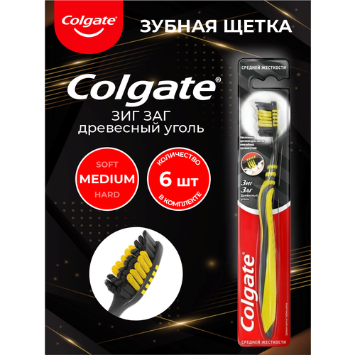 Colgate зубная щетка Зиг Заг с древесным углем средней жесткости х 6 шт. 6 шт стирательные карандаши с древесным углем