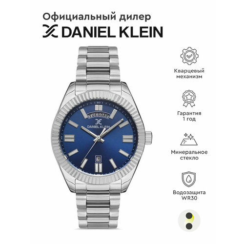 Наручные часы Daniel Klein, синий наручные часы daniel klein серебряный белый