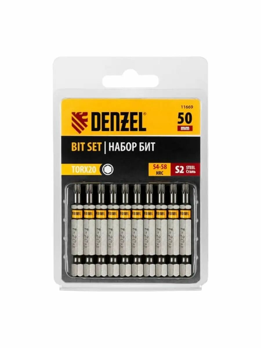Набор бит TORX 20х50 сталь S2 шестигранный профиль 10 шт.// Denzel 11669