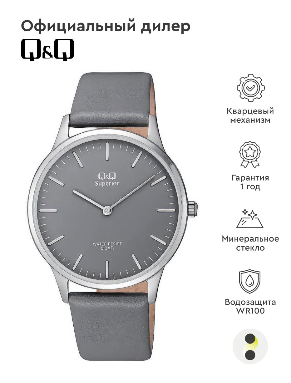 Мужские наручные часы Q&Q Superior S306J322Y