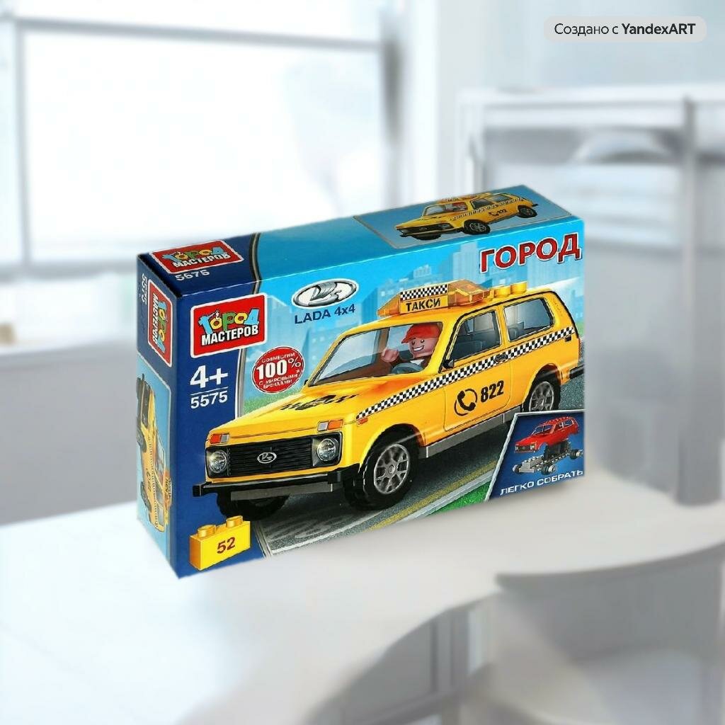 фото Город мастеров 5585-KK LADA-2106 такси, 47 дет.
