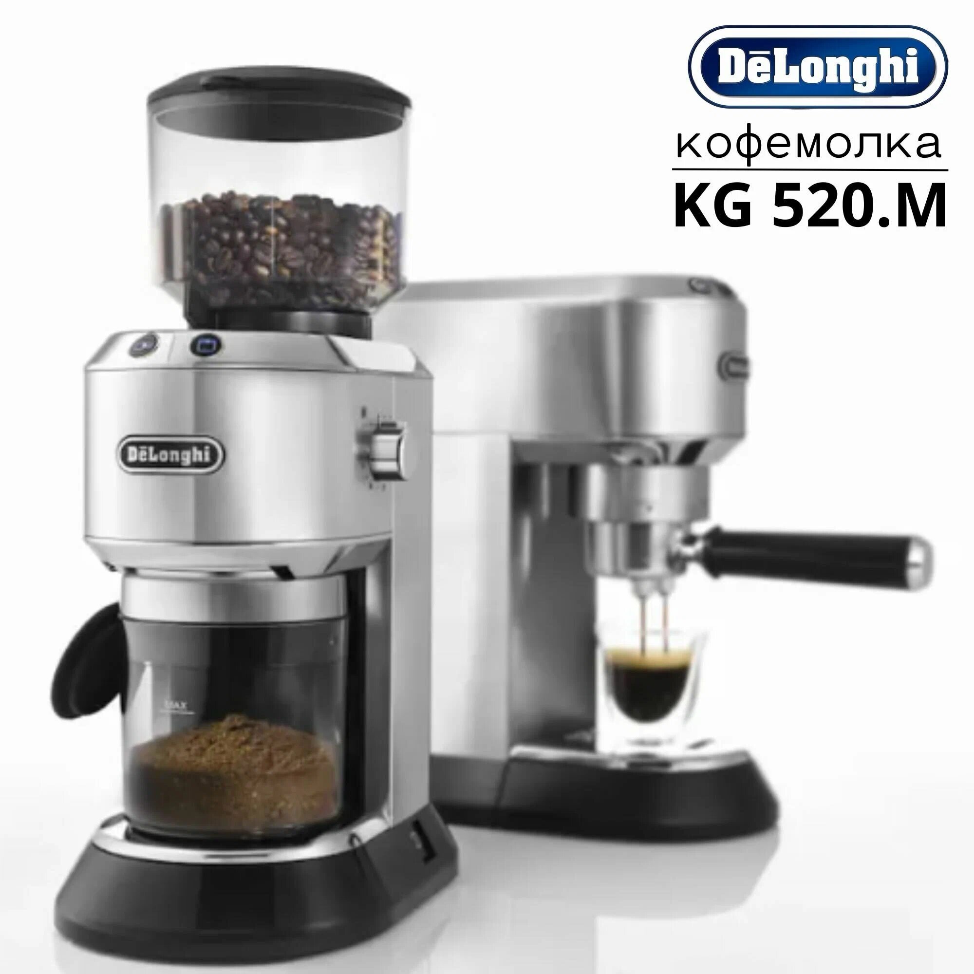 Кофемолка Delonghi - фото №4