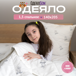 Одеяло 1,5 спальное Мягкий сон 140x205 см белое стеганое ТМ "ОдеялSon" серия Сова всесезонное гипоаллергенное / в подарок / для дачи / для взрослых / для детей / для беременных