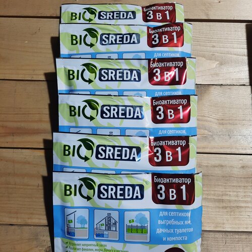 Бактерии для септиков, выгребных ям, компоста, Biosreda 6 пакетов по 75 грамм