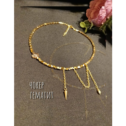 Чокер Сибирская Бронза Чокер гематитовый с хрустальной бусиной кулоном асиметрия, с элементами гранж, хрусталь, длина 43 см, золотой