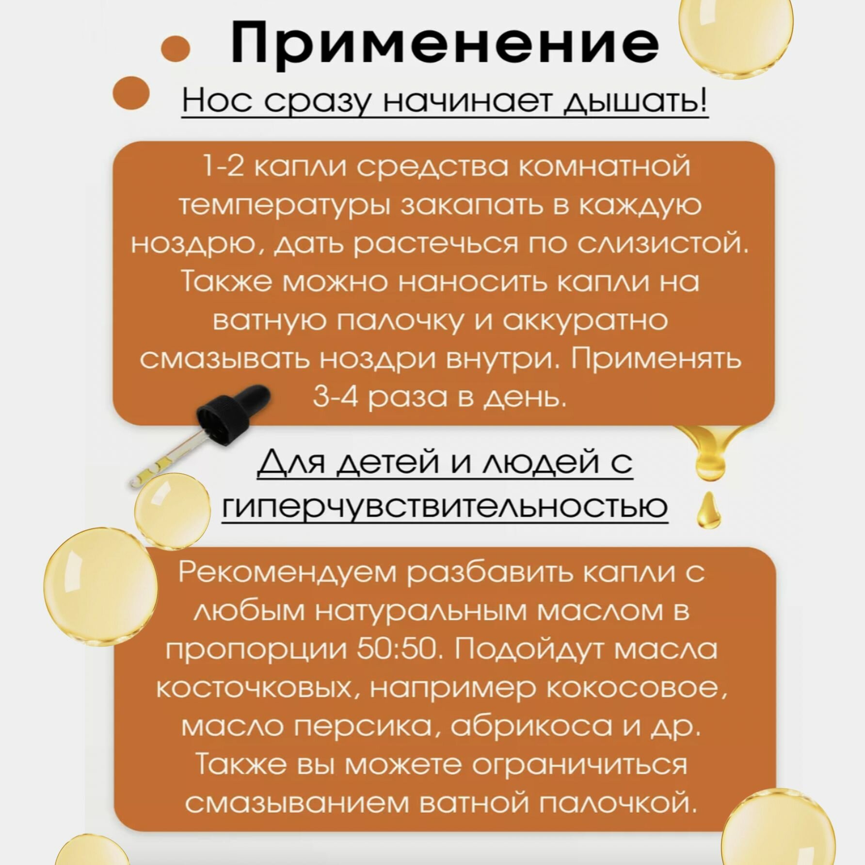 Thanapoom Phat Nasol Sinus Drops Тайские капли в нос от насморка гайморита и простуды 30мл — фото 1