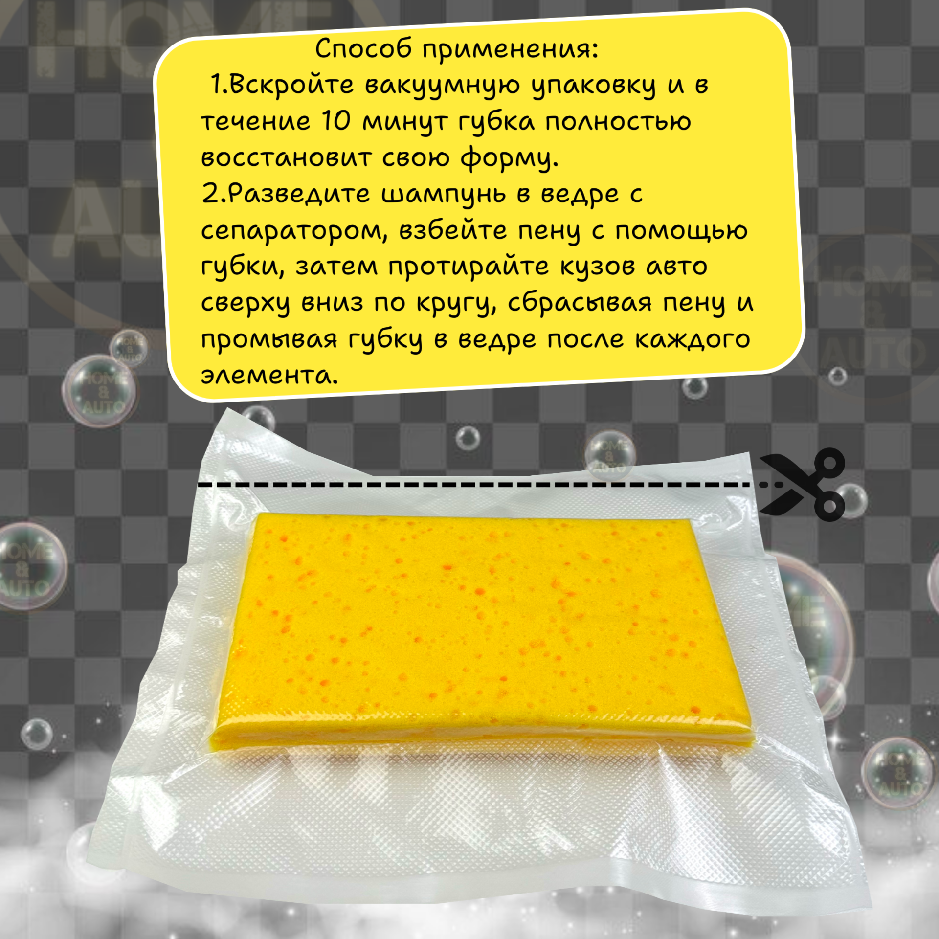 Губка пенополиуретановая, для мойки авто, крупнопористая, не царапающая Auto Wash Sponge, 20 см х 12 см х 6 см — фото 6