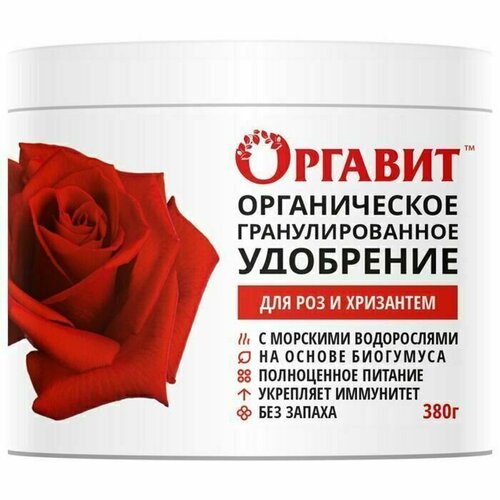 Оргавит Для роз и хризантем 380 мл