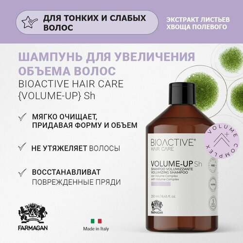 Шампунь для увеличения объема волос BIOACTIVE VOLUME-UP, 250 мл шампуни farmagan невидимый сухой шампунь bioactive