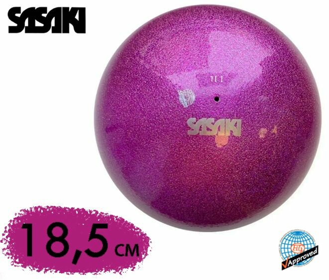 Мяч SASAKI M-207BRM 18,5см. PLUM(Малиновый) FIG