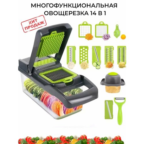 Терка овощерезка с контейнером ручная