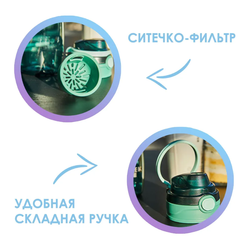 Бутылка для воды спортивная 700мл MOVEEK с ручкой и откидной крышкой сиреневая — фото 1