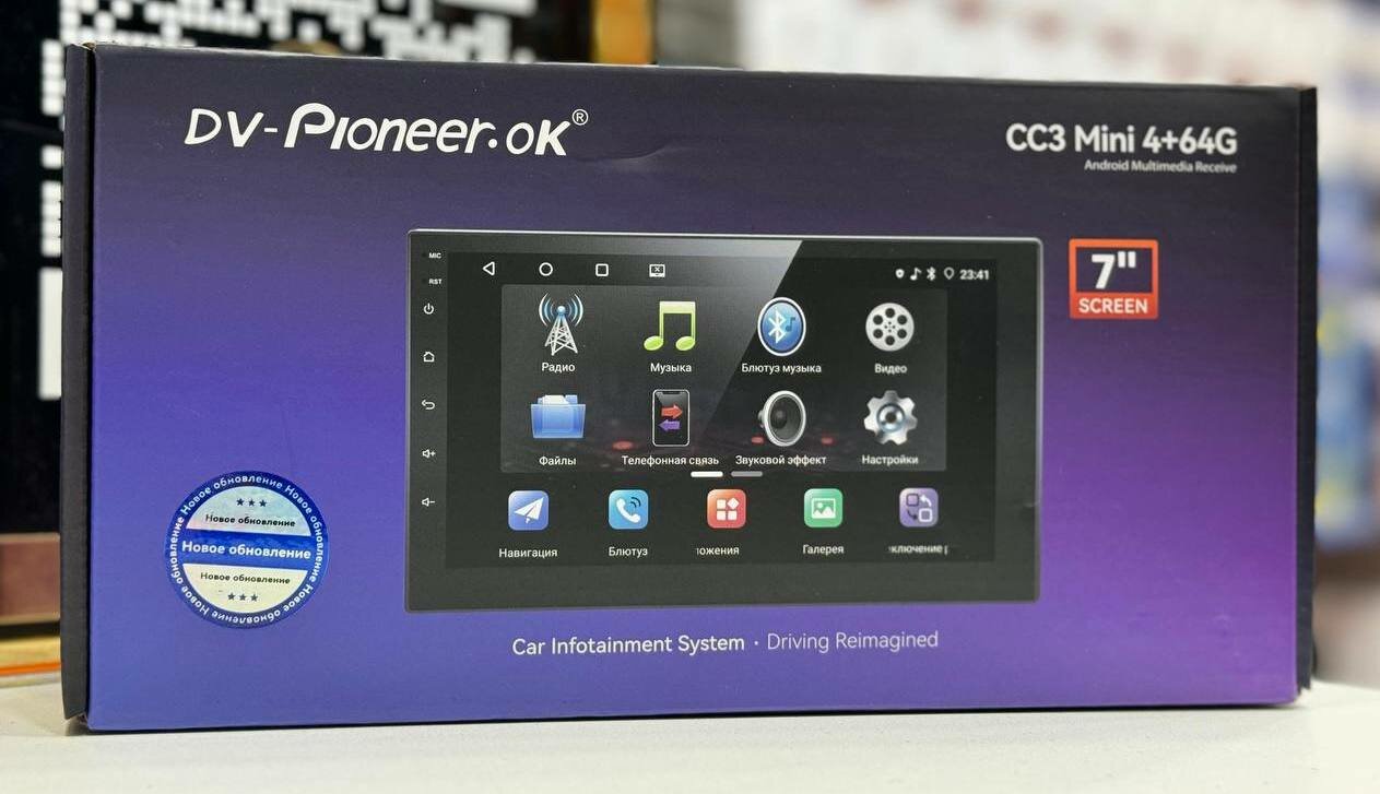 фото Автомагнитола Android Pioneer.ok 2/64GB с кулером на 7-дюйм мощная сенсорная магнитола 2din с 4 ядерным процессором 2/64 GB и кулером охлаждения