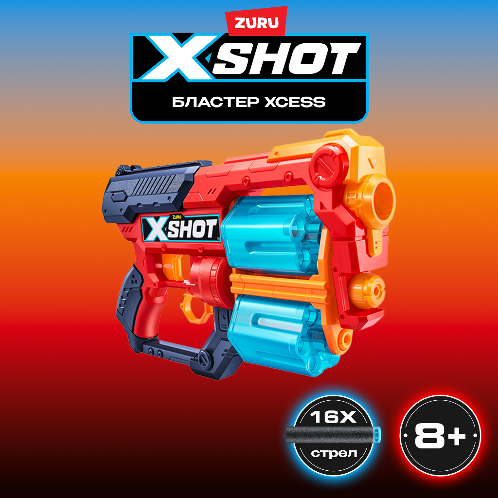 Бластер пистолет ZURU X-Shot Xcess икс шот зуру красный 31 см / зуру