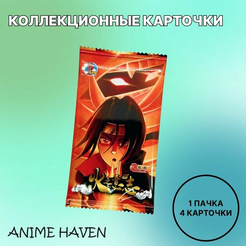 Коллекционные карточки аниме Наруто/ Naruto