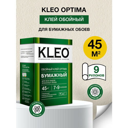 Клей обойный для бумажных обоев KLEO OPTIMA 7-9, 120г, 45 кв. м. клей для флизелиновых обоев kleo 50 м²