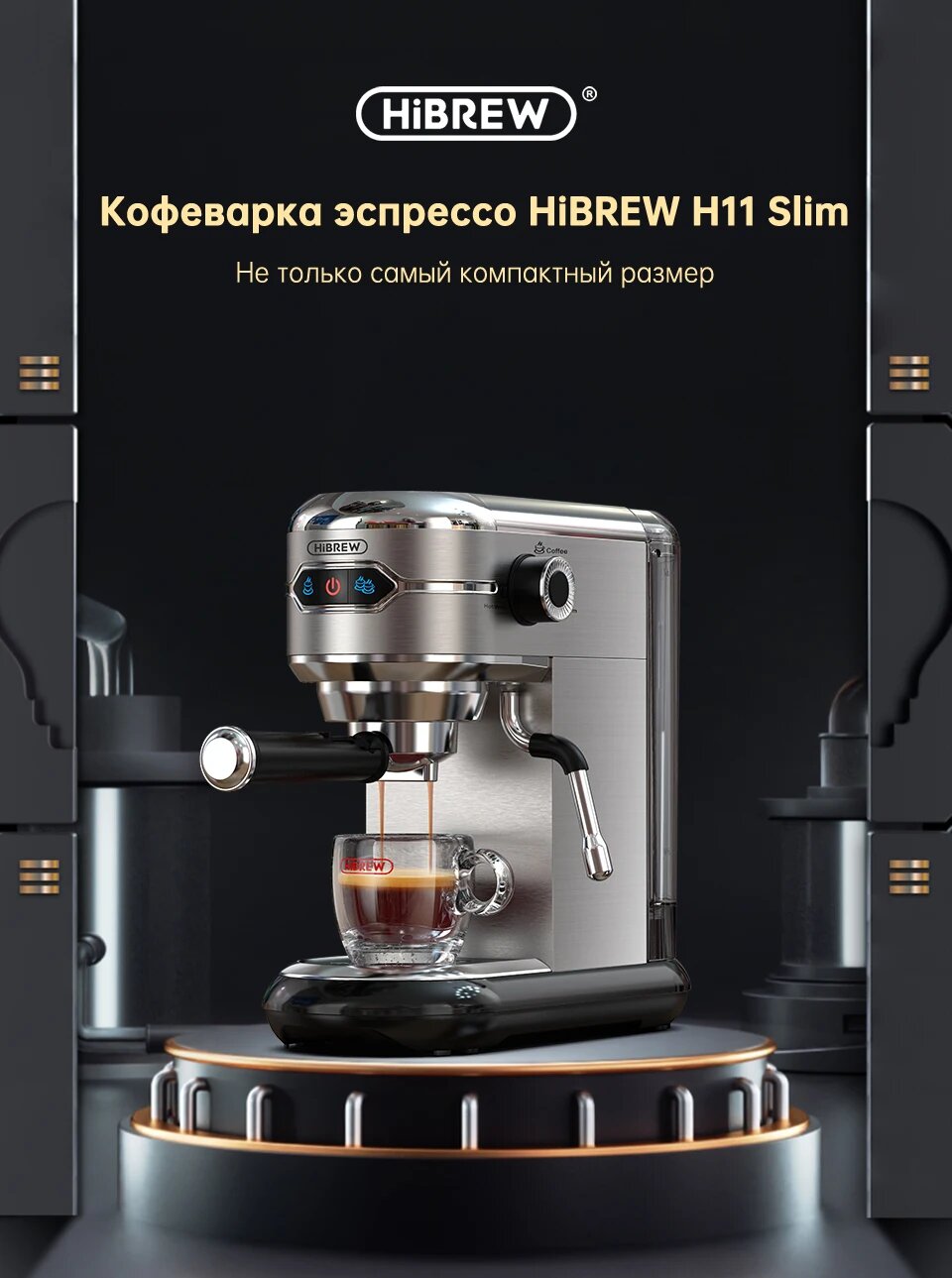 HiBREW H11 Кофеварка 19 бар Inox полуавтоматическая Супер тонкая японская капсула и порошок Эспрессо машина для капучино горячая вода