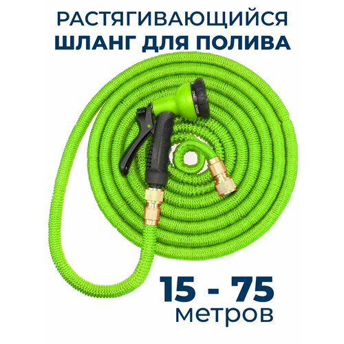 Шланг садовый 2159₽