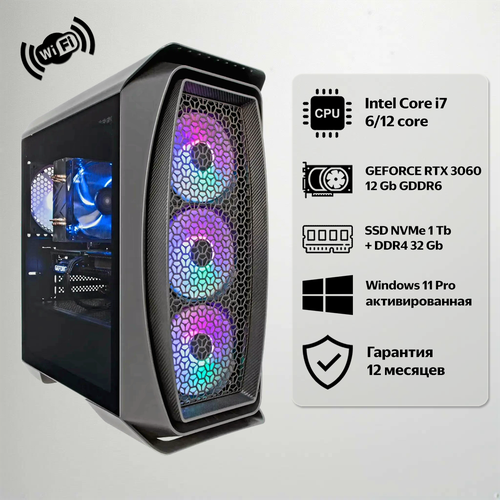 Системный блок K-MEX Aero Intel Core i7RTX 3060 12GB32Gb DDR4SSD 1Tb NVMeWin11Pro 9259000₽