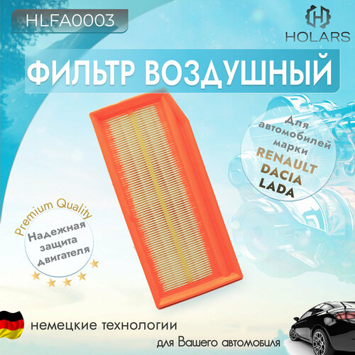 Фильтр воздушный для автомобиля Lada Vesta 15- Xray 16- Largus 16- Renault Logan II 13- Duster 11- Kaptur 16- NISSAN TERRANO 15- 401₽