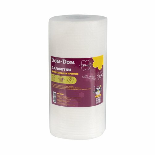 Салфетки Doм-Doм, вискоза, в рулоне, 25 x 30 см, 125 шт