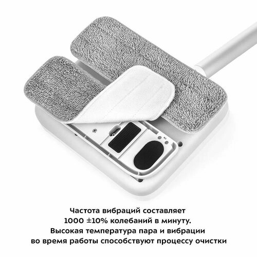 Паровая швабра Kitfort КТ-1020 1770000₽