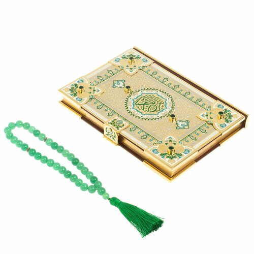 Подарочный Коран на арабском языке с четками 127575 131000₽