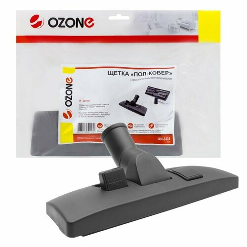 Щетка для пылесоса Пол-ковер Ozone усиленной конструкции под трубку 32 мм UN-3232 комплект из 2 шт 2102₽