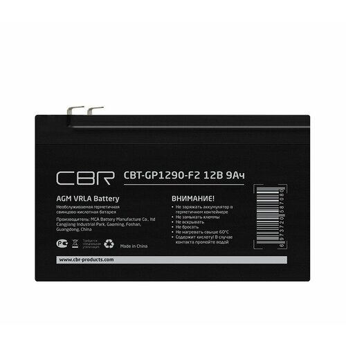 Cbr CBT-GP1290-F2